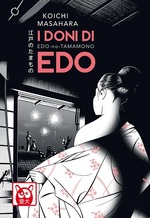 Immagine evento